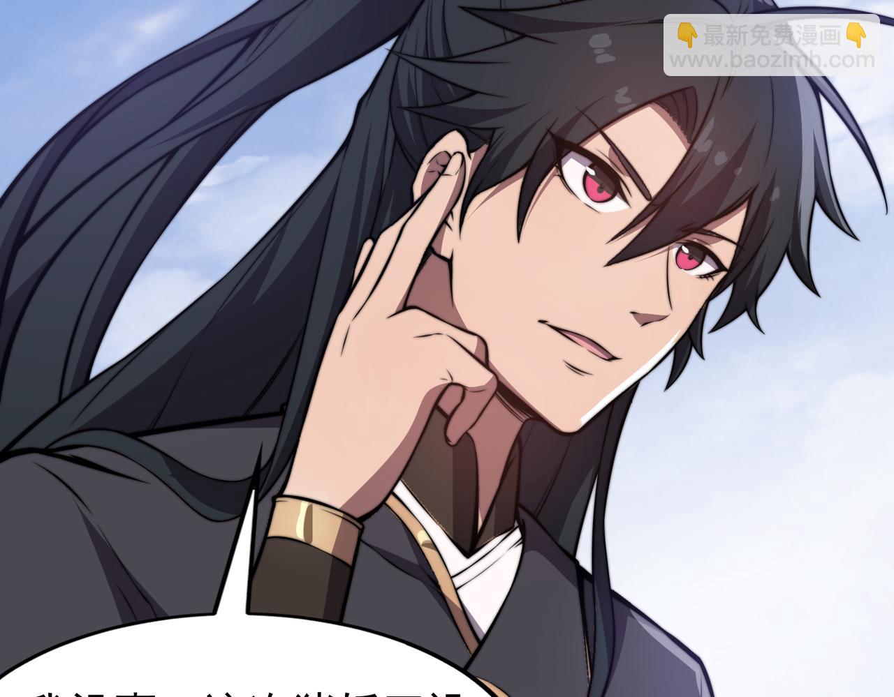 《开挂玩家从0升级》第26章 众妖围攻 第30页