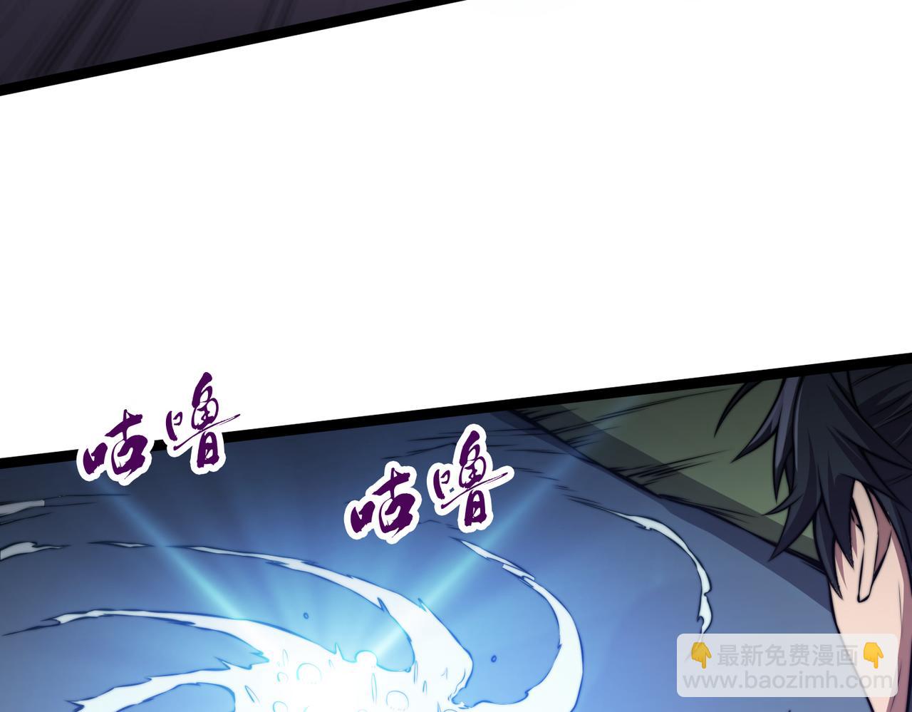 《开挂玩家从0升级》第26章 众妖围攻 第46页