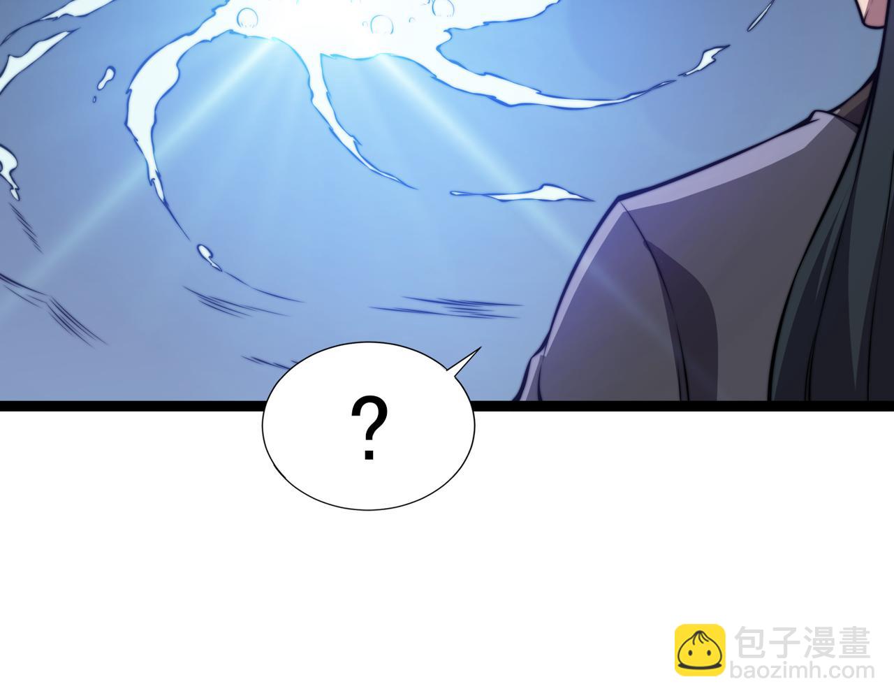 《开挂玩家从0升级》第26章 众妖围攻 第47页