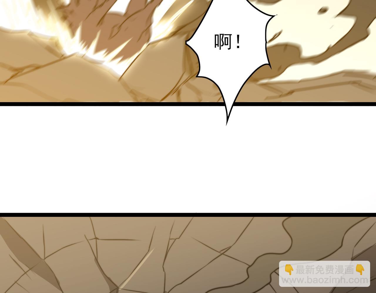 《开挂玩家从0升级》第27章 法天象地 第24页