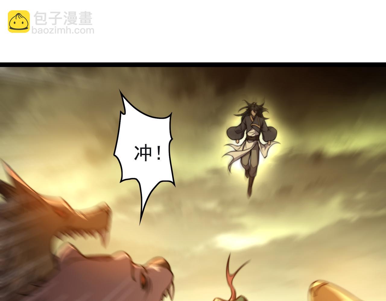 《开挂玩家从0升级》第27章 法天象地 第31页