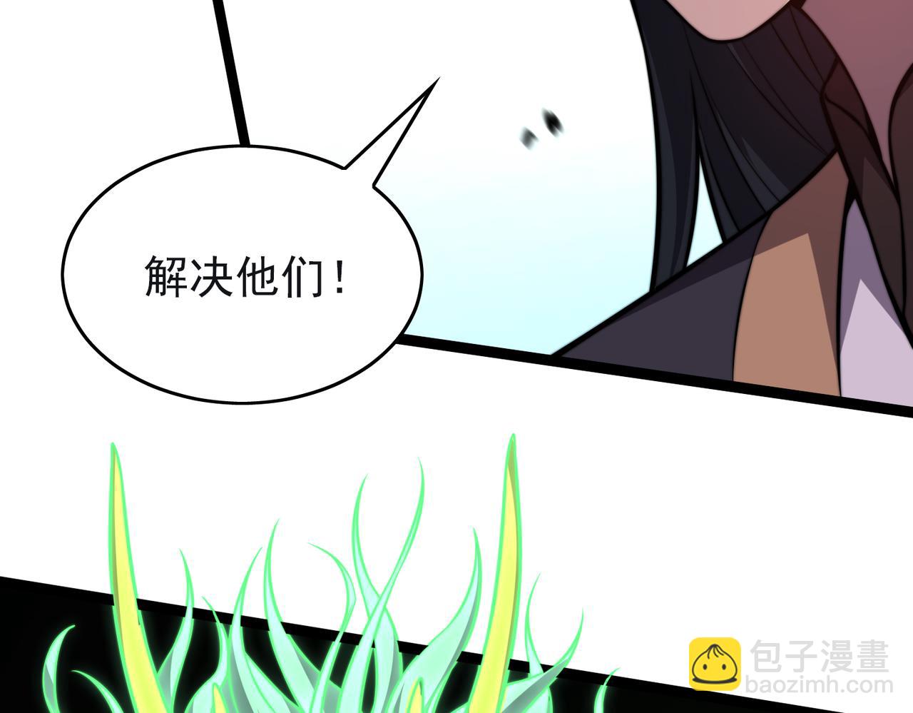 《开挂玩家从0升级》第27章 法天象地 第40页