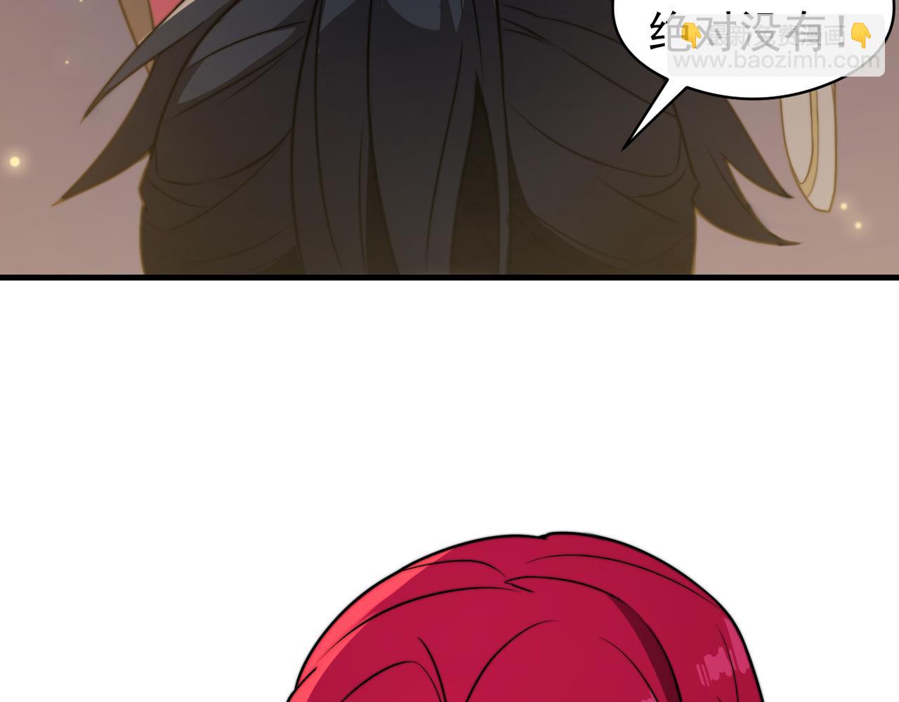《开挂玩家从0升级》第29章 倩女幽魂 第13页
