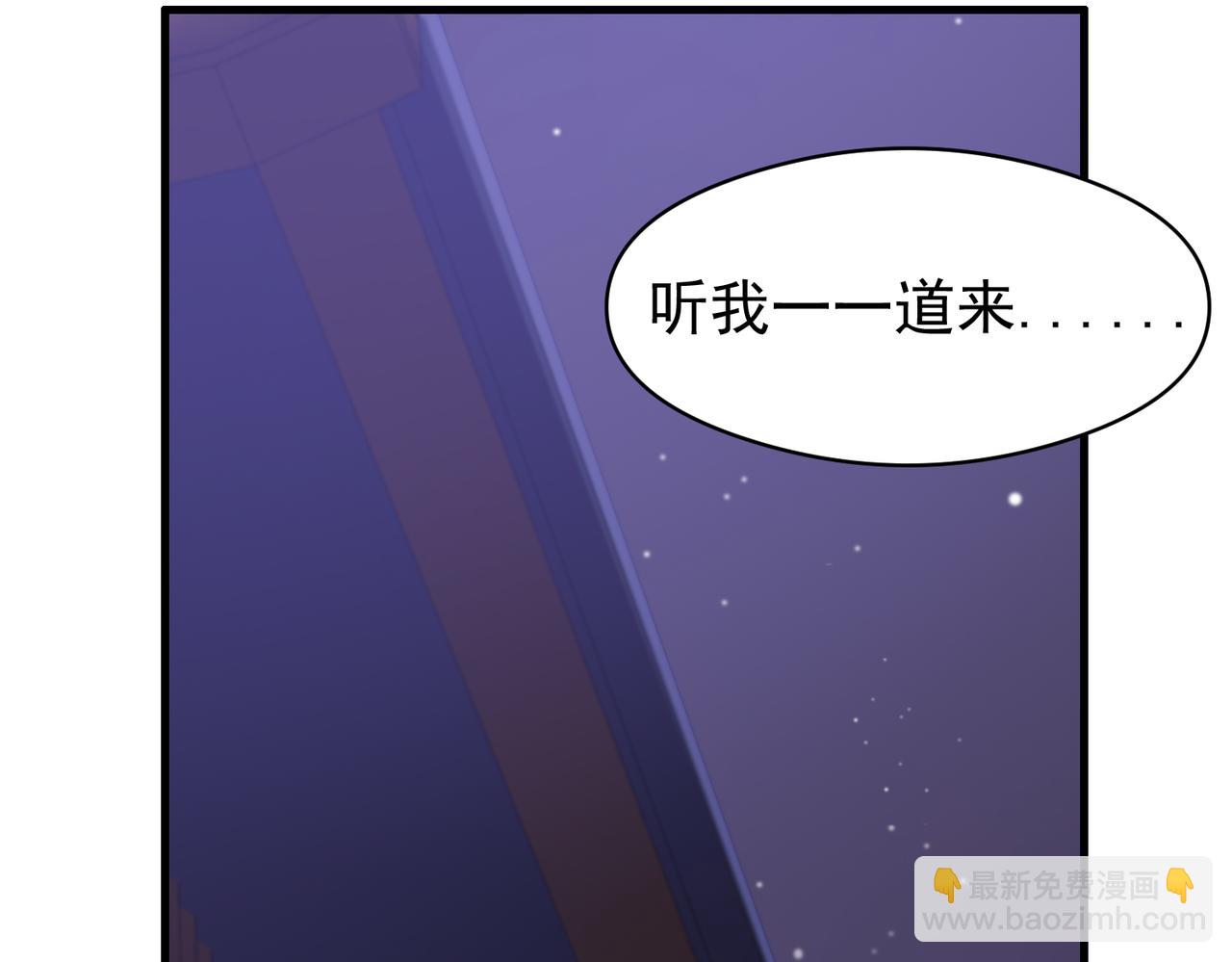 《开挂玩家从0升级》第29章 倩女幽魂 第20页