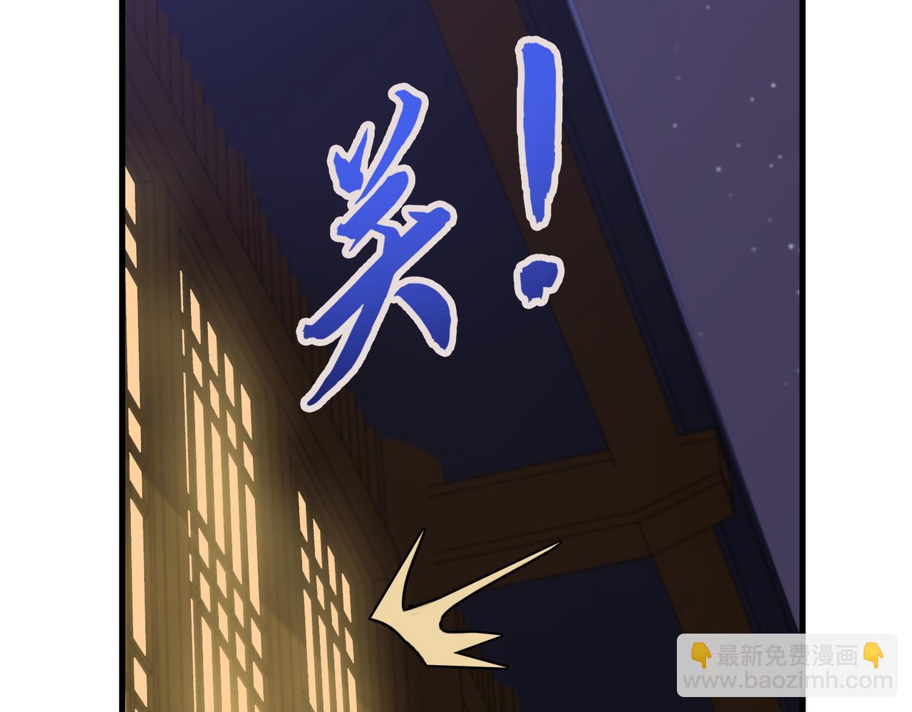 《开挂玩家从0升级》第29章 倩女幽魂 第21页