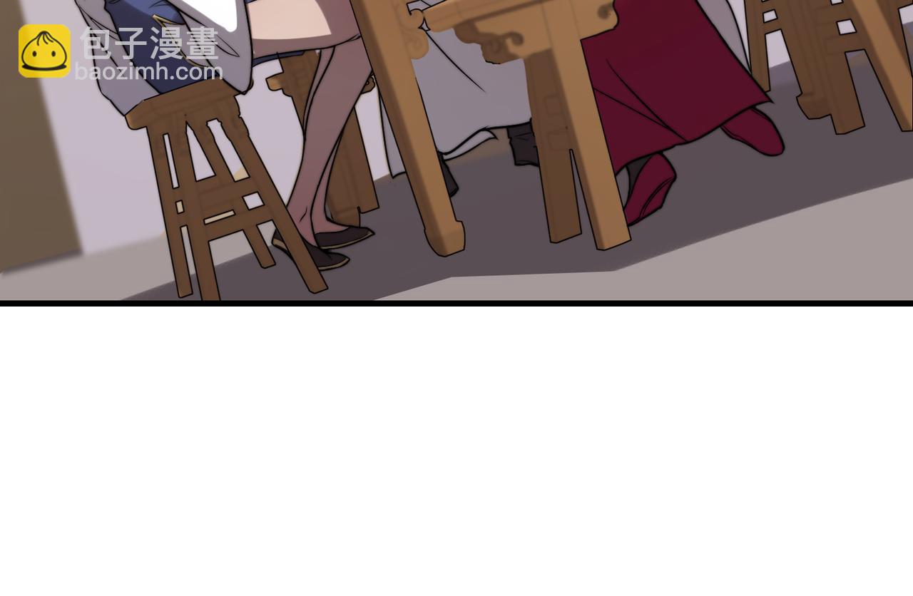 《开挂玩家从0升级》第29章 倩女幽魂 第25页