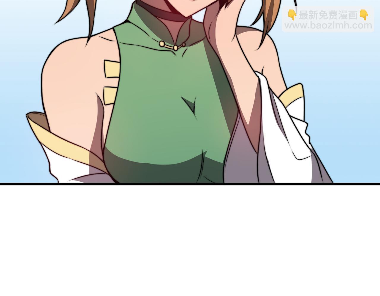 《开挂玩家从0升级》第29章 倩女幽魂 第27页
