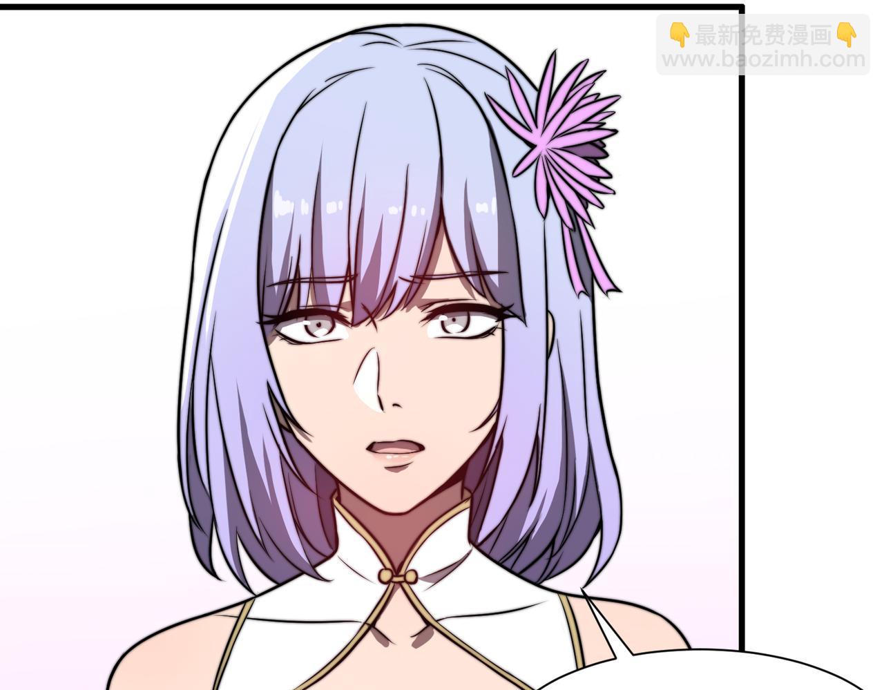 《开挂玩家从0升级》第29章 倩女幽魂 第28页
