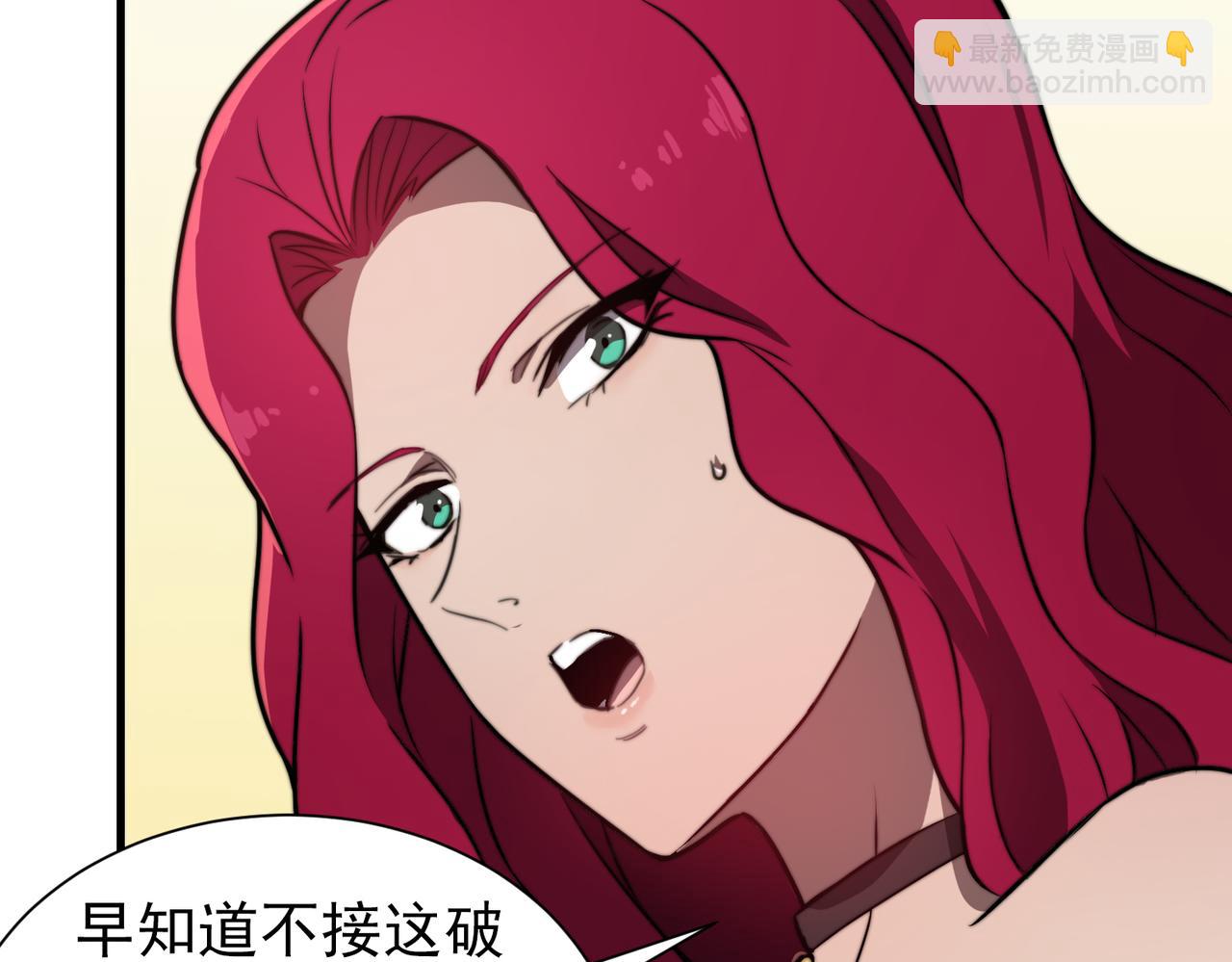 《开挂玩家从0升级》第29章 倩女幽魂 第30页