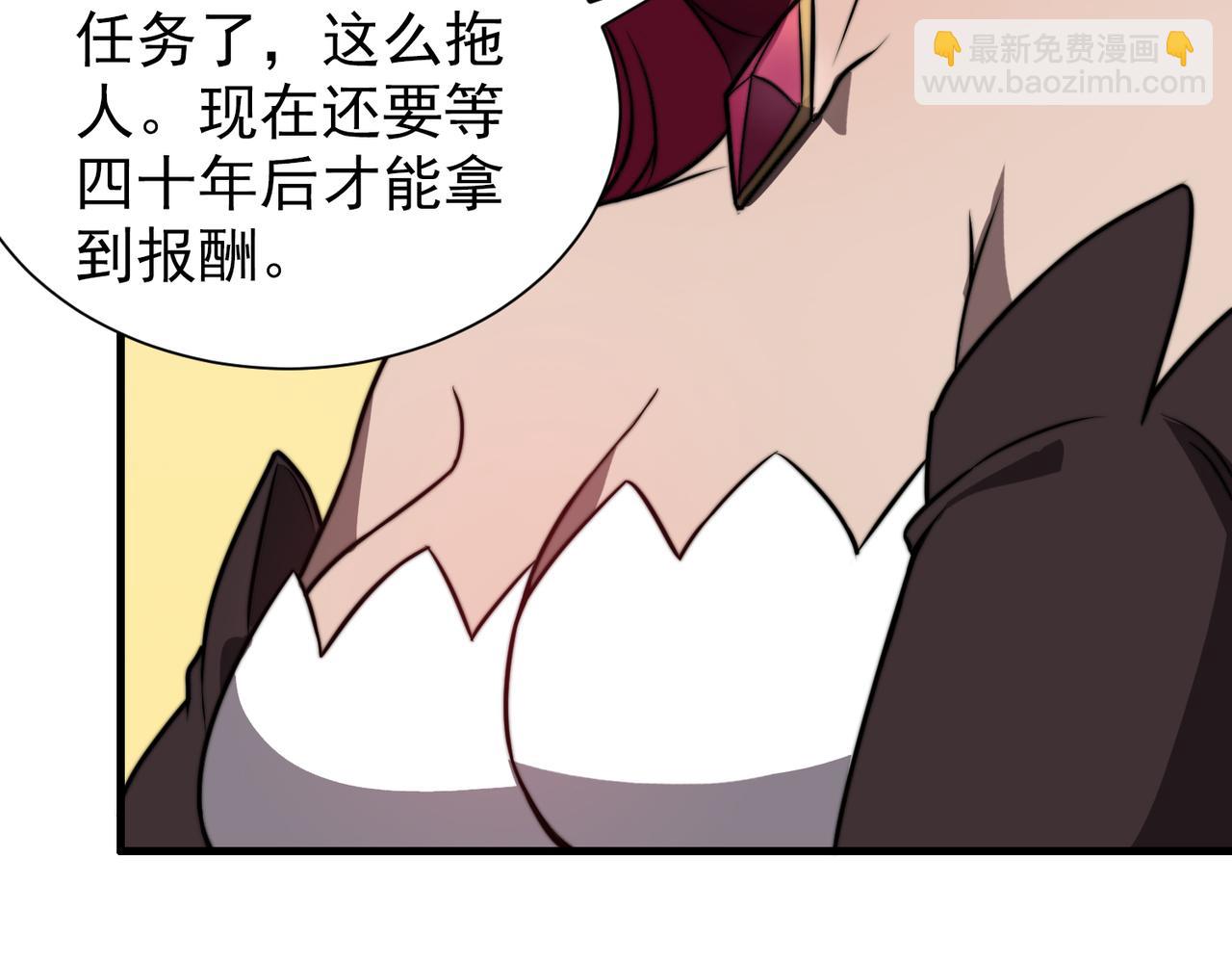 《开挂玩家从0升级》第29章 倩女幽魂 第31页