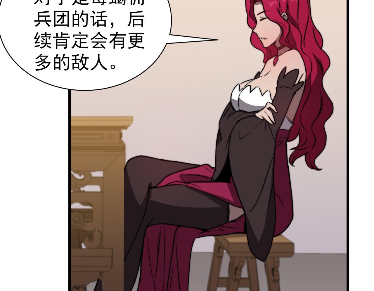 《开挂玩家从0升级》第29章 倩女幽魂 第37页