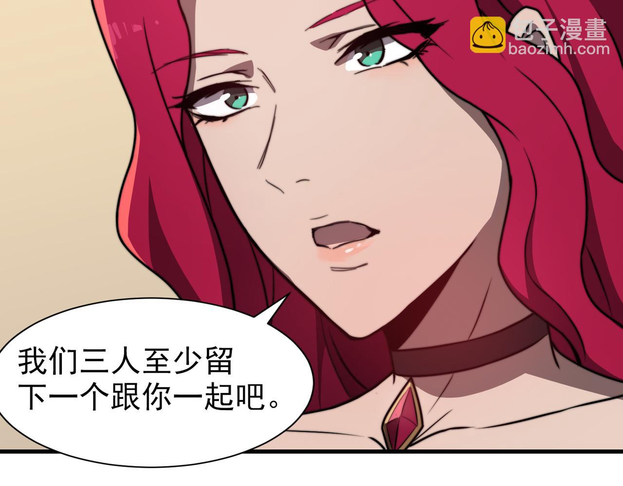 《开挂玩家从0升级》第29章 倩女幽魂 第39页