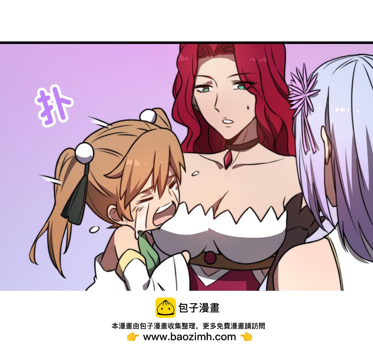 《开挂玩家从0升级》第29章 倩女幽魂 第50页