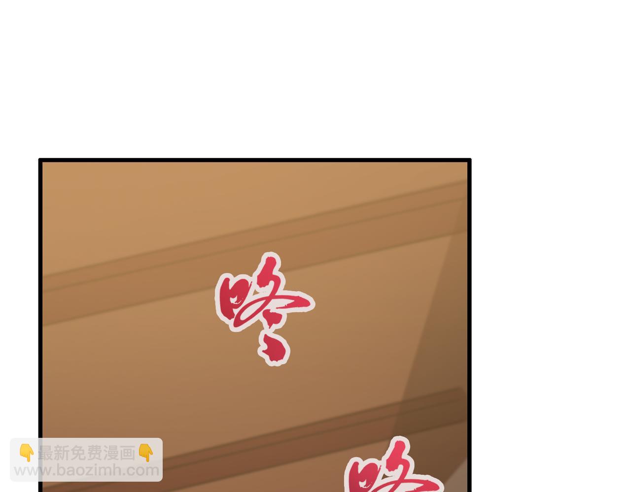 《开挂玩家从0升级》第29章 倩女幽魂 第5页