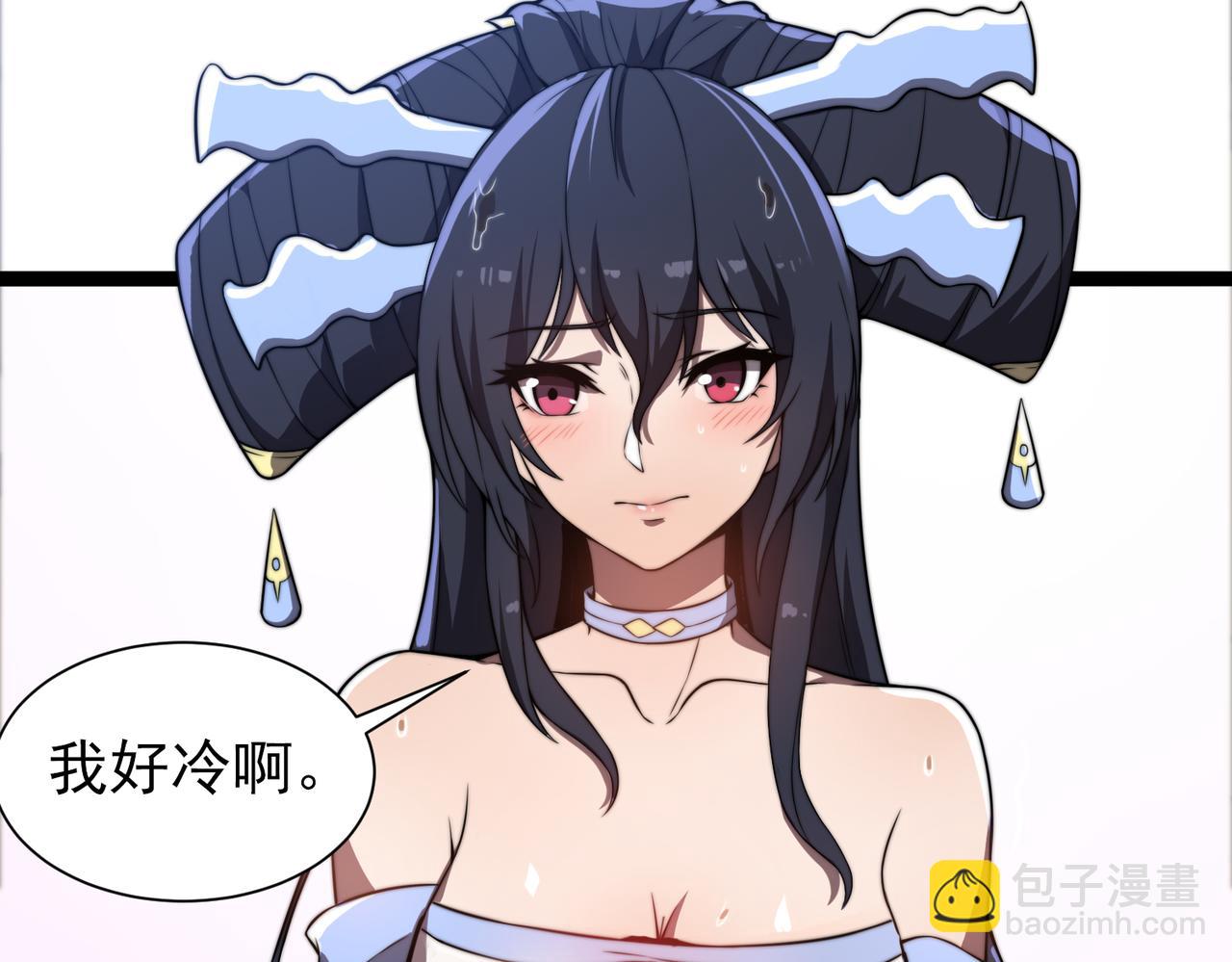 《开挂玩家从0升级》第30章第一季完结 黑山老妖 第9页