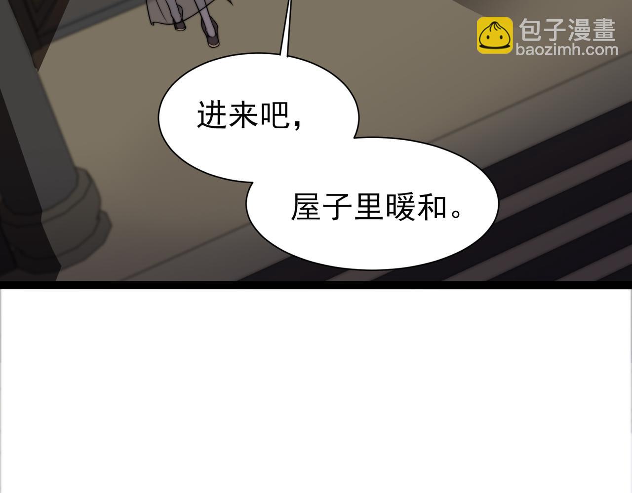 《开挂玩家从0升级》第30章 黑山老妖 第15页