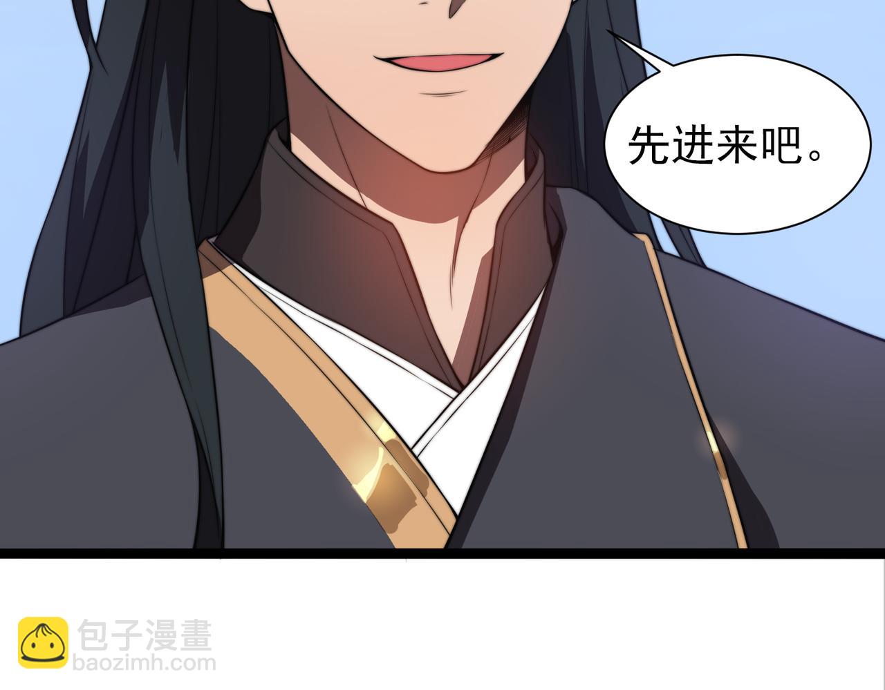 《开挂玩家从0升级》第30章 黑山老妖 第32页
