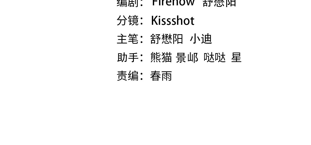 《开挂玩家从0升级》第30章 黑山老妖 第4页