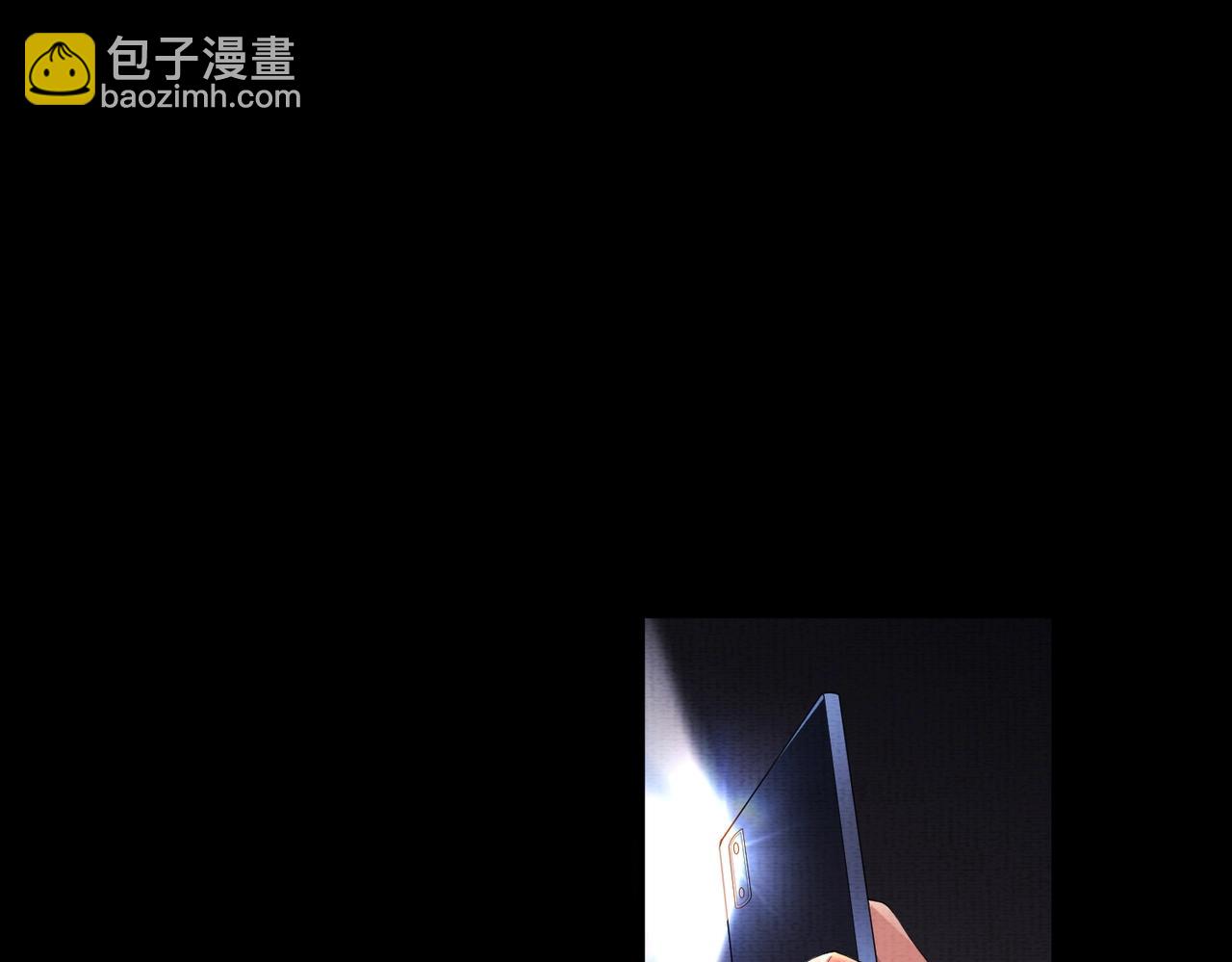 《我在黄泉有座房》第2话 我的黄泉海景房？ 第16页