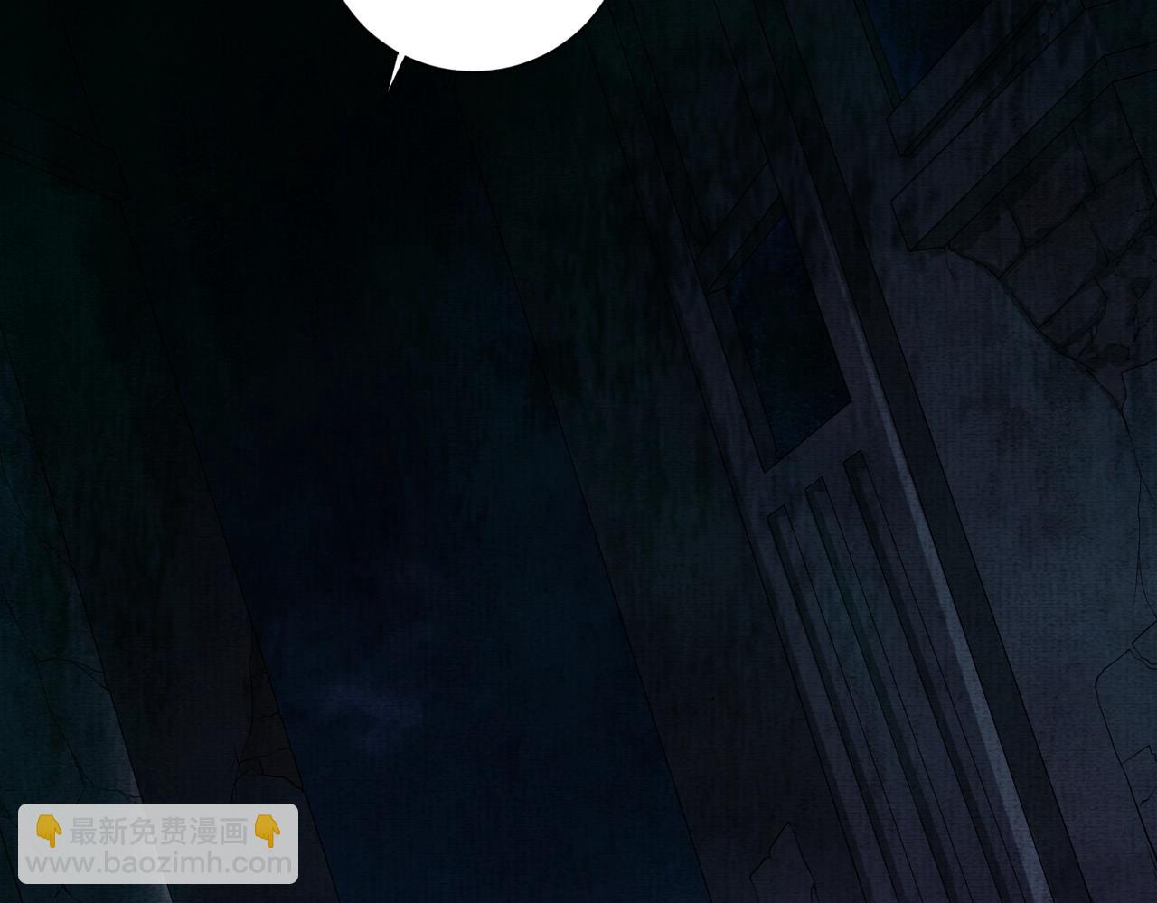 《我在黄泉有座房》第2话 我的黄泉海景房？ 第18页