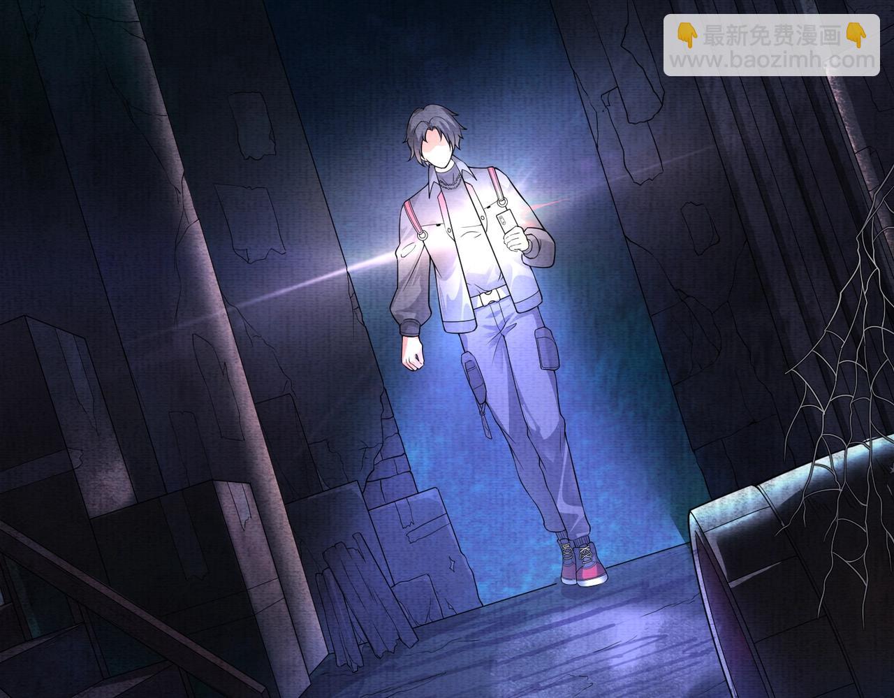 《我在黄泉有座房》第2话 我的黄泉海景房？ 第19页