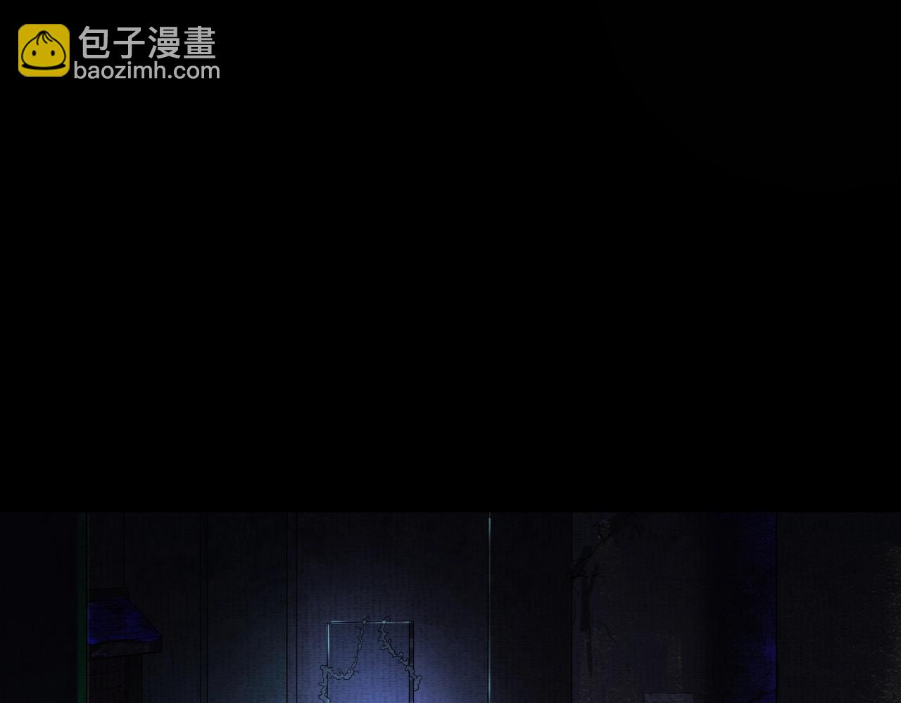 《我在黄泉有座房》第2话 我的黄泉海景房？ 第21页