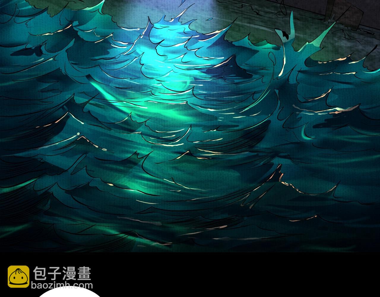 《我在黄泉有座房》第2话 我的黄泉海景房？ 第45页