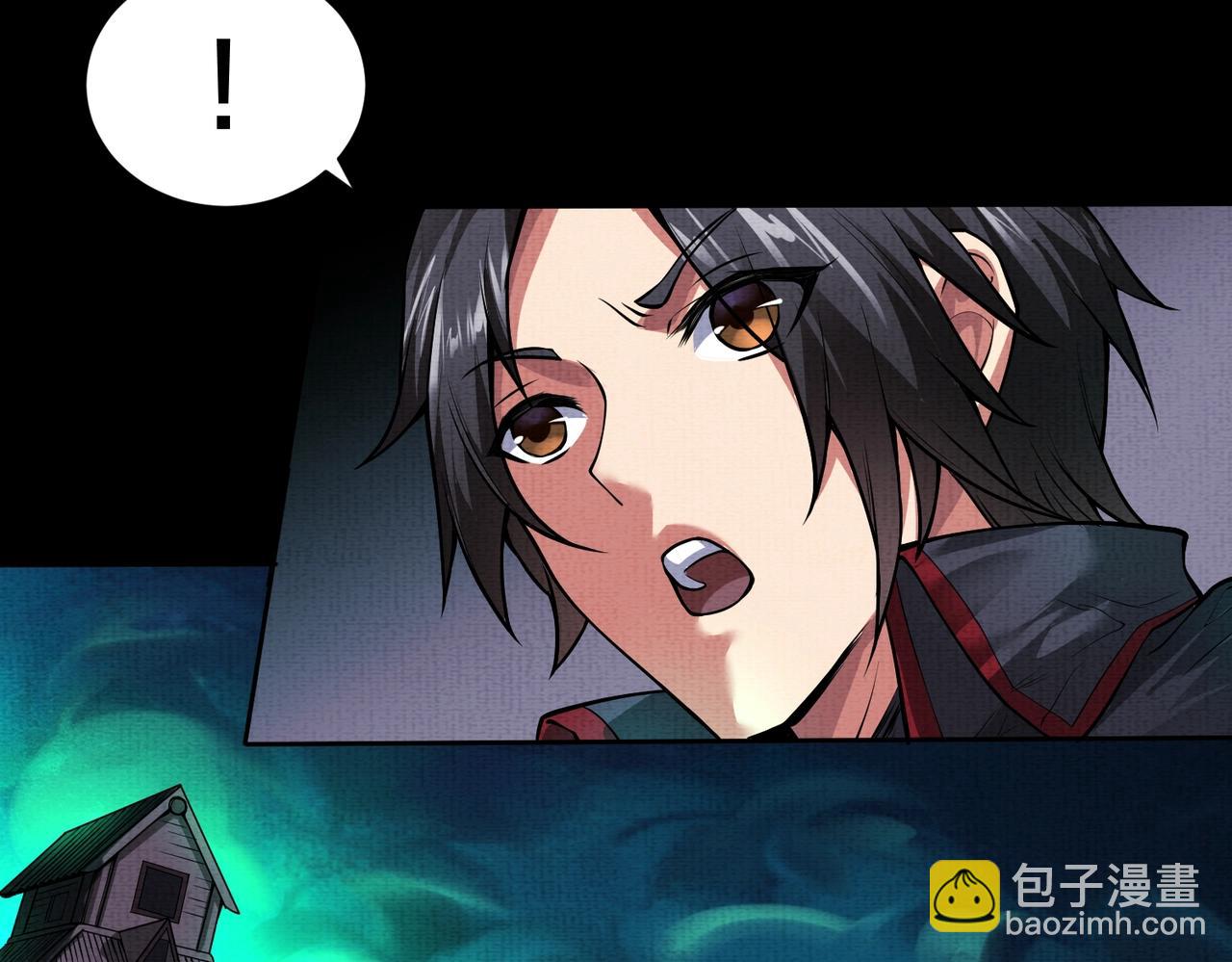 《我在黄泉有座房》第2话 我的黄泉海景房？ 第46页