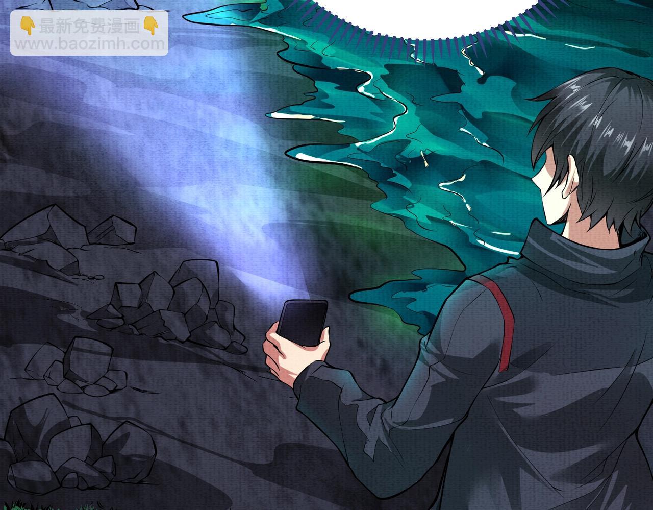 《我在黄泉有座房》第2话 我的黄泉海景房？ 第48页