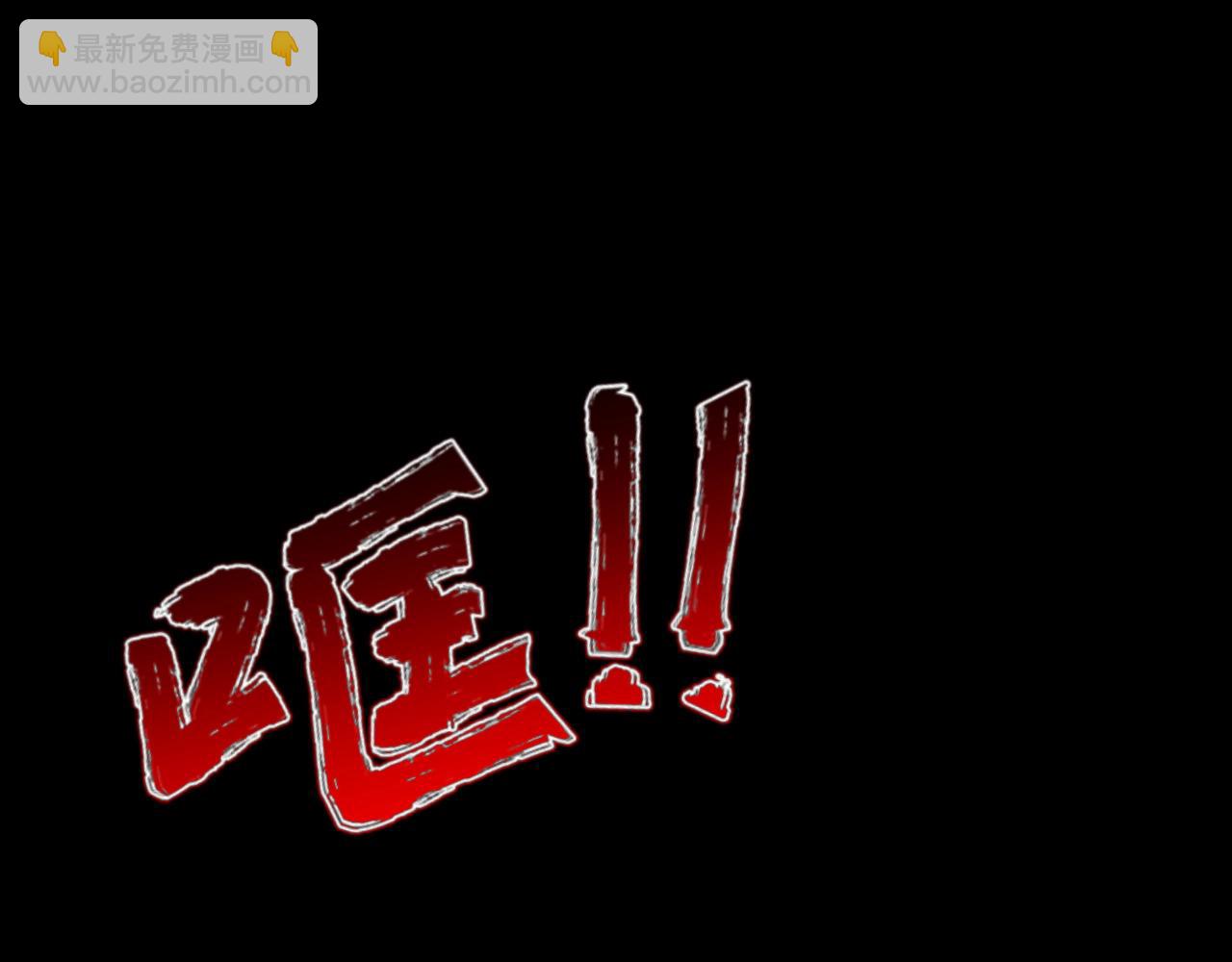 《我在黄泉有座房》第2话 我的黄泉海景房？ 第5页