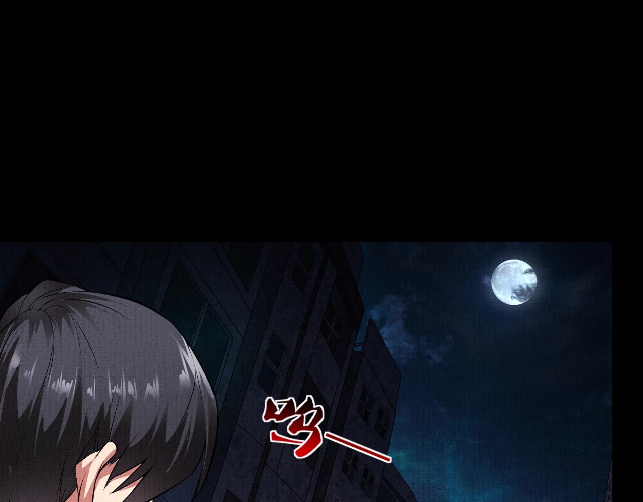 《我在黄泉有座房》第2话 我的黄泉海景房？ 第6页