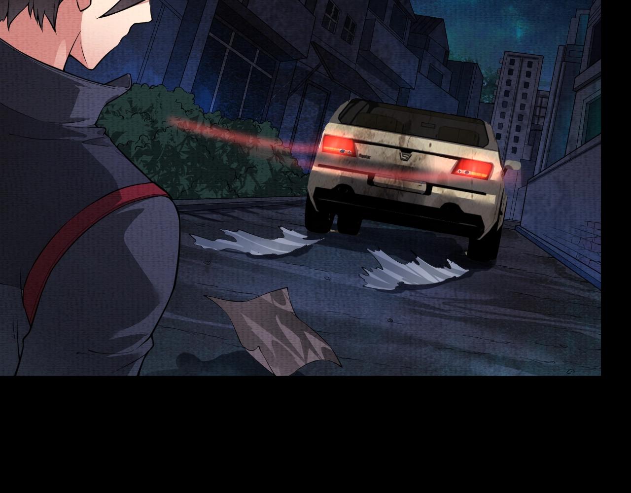 《我在黄泉有座房》第2话 我的黄泉海景房？ 第7页