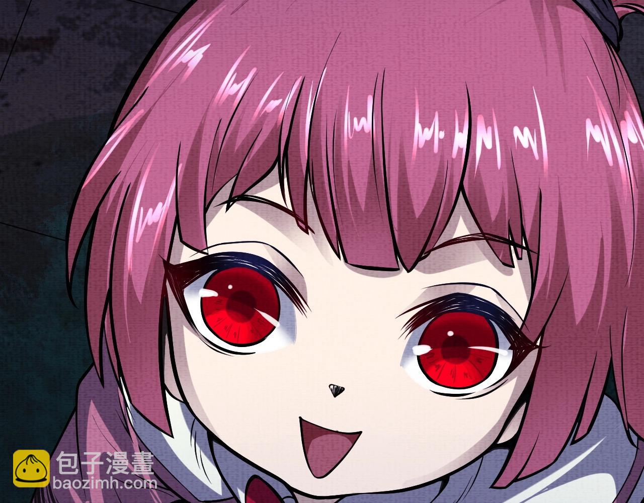 《我在黄泉有座房》第3话 我的地盘我做主！ 第13页