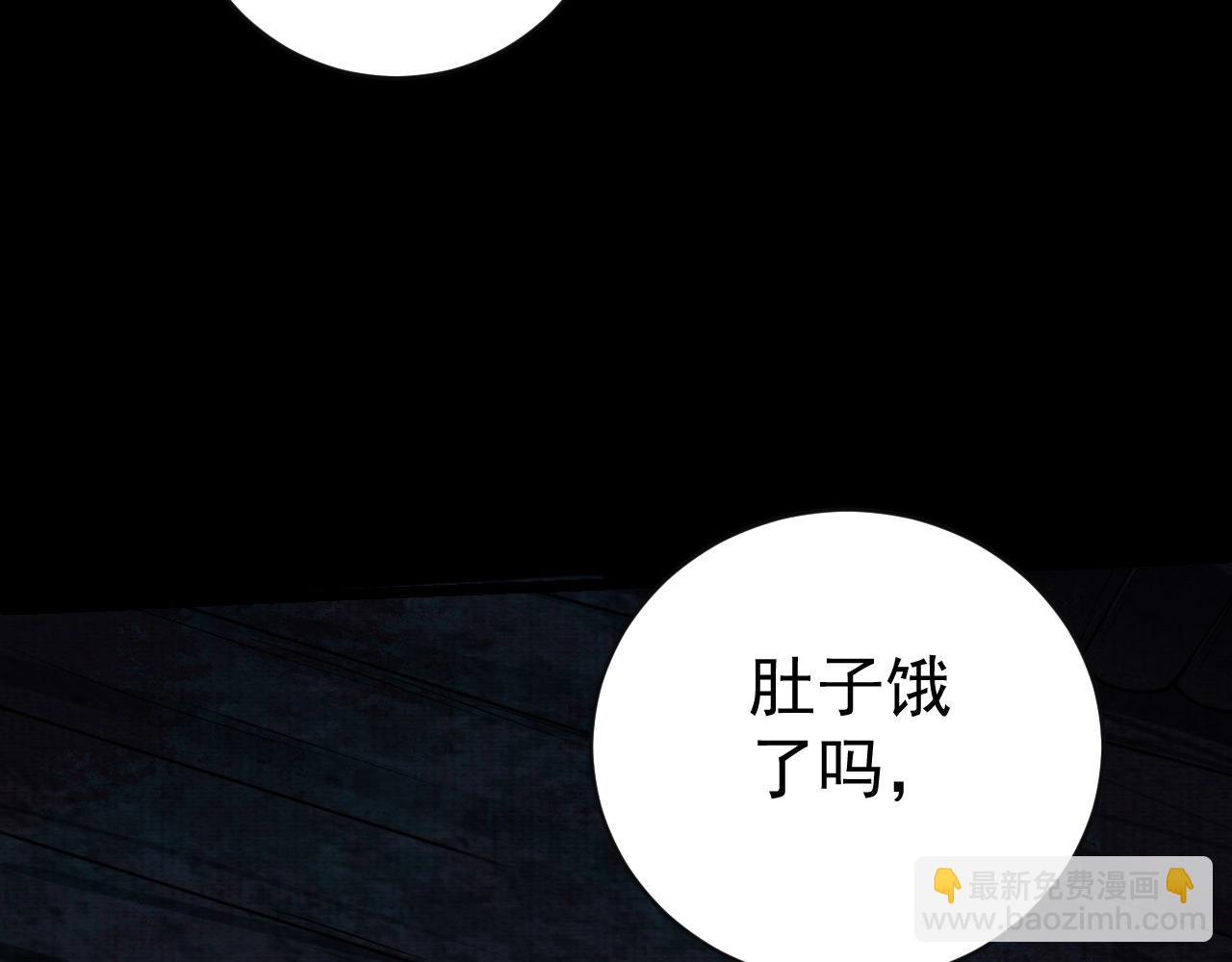 《我在黄泉有座房》第3话 我的地盘我做主！ 第19页