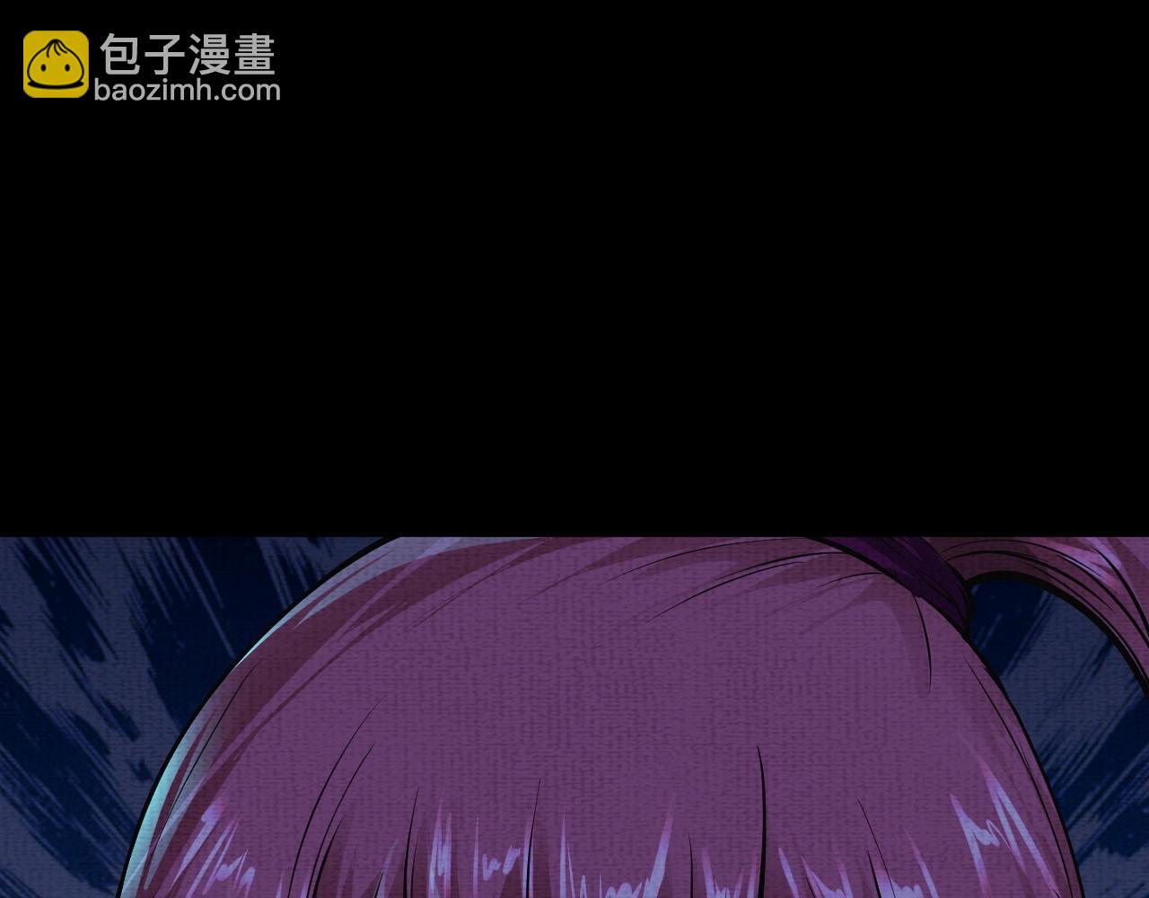 《我在黄泉有座房》第3话 我的地盘我做主！ 第23页