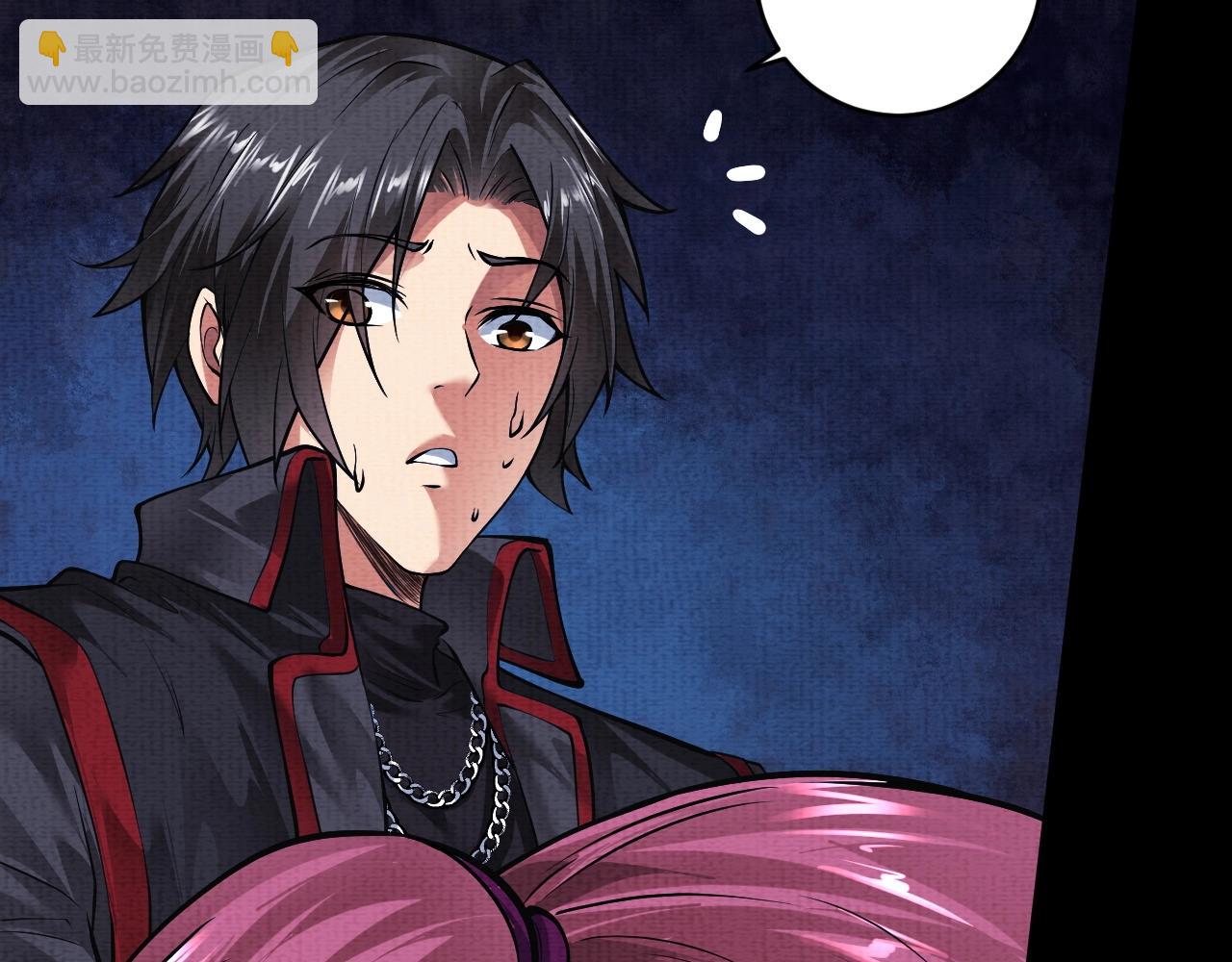 《我在黄泉有座房》第3话 我的地盘我做主！ 第26页