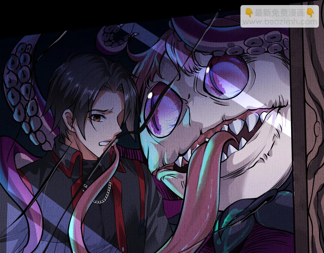 《我在黄泉有座房》第3话 我的地盘我做主！ 第28页
