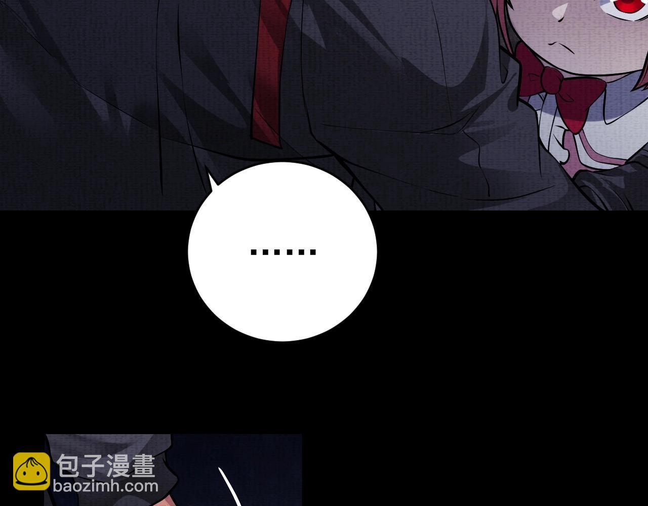 《我在黄泉有座房》第3话 我的地盘我做主！ 第31页