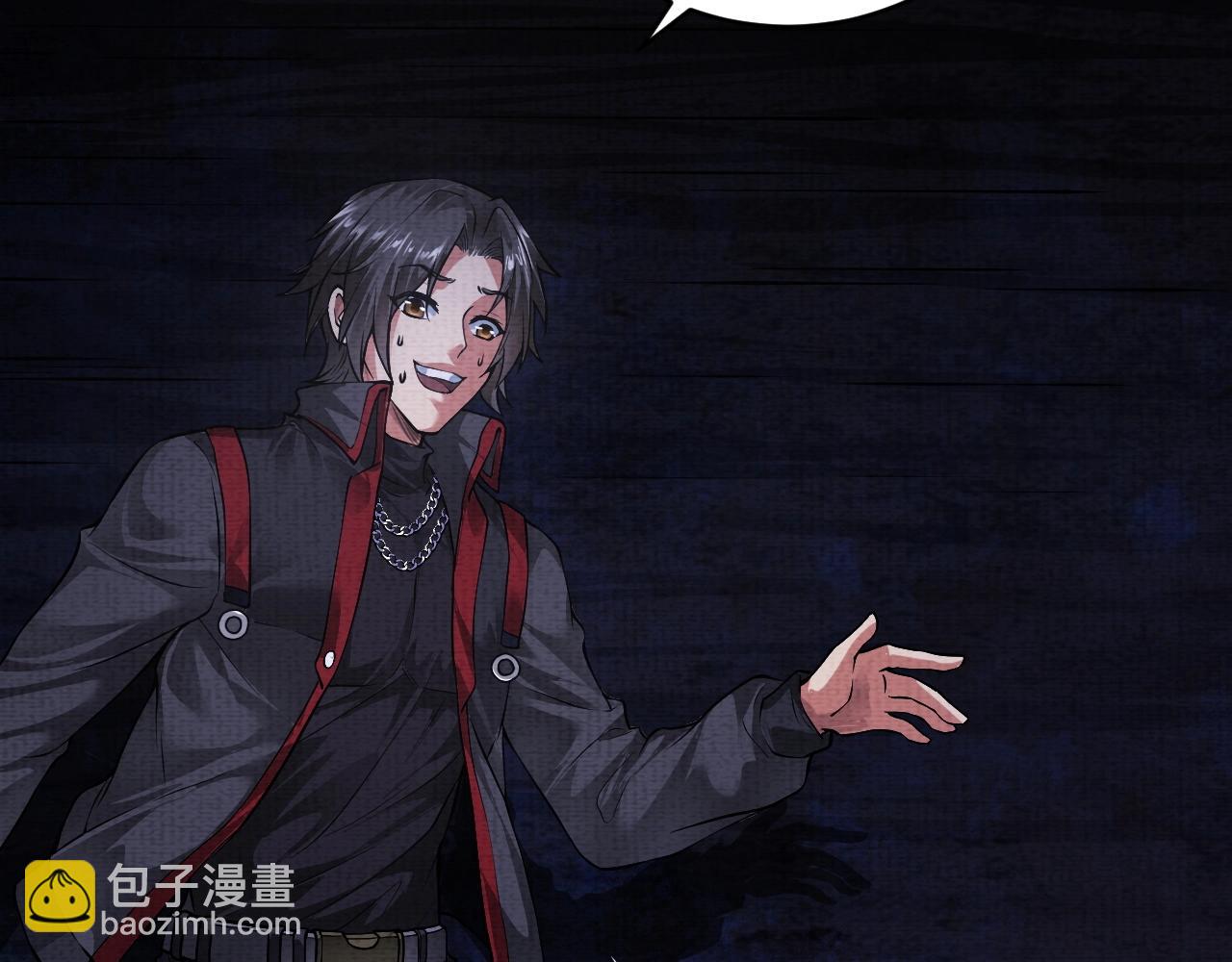《我在黄泉有座房》第3话 我的地盘我做主！ 第46页