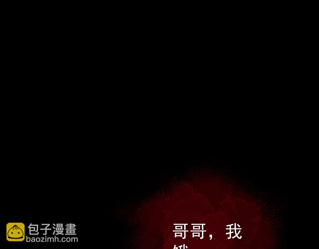 《我在黄泉有座房》第3话 我的地盘我做主！ 第5页
