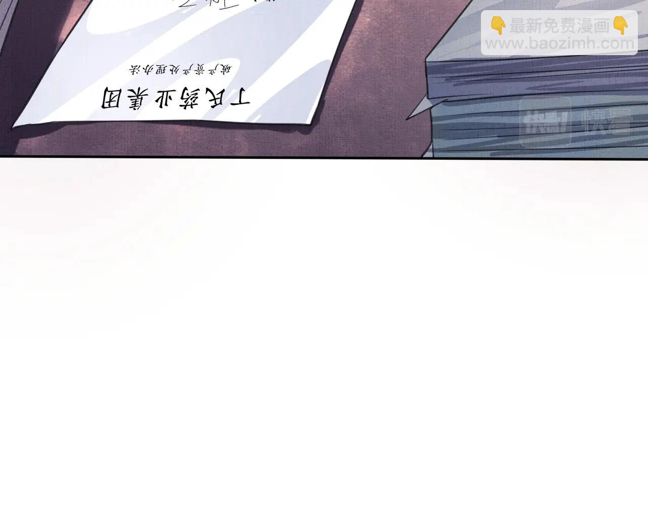 《我在黄泉有座房》第1话 房契，日记，冥币？ 第12页