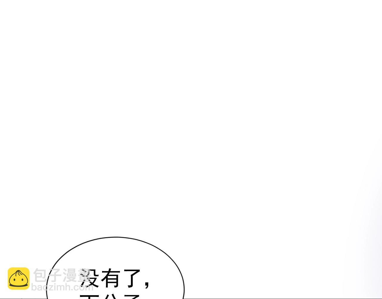 《我在黄泉有座房》第1话 房契，日记，冥币？ 第13页