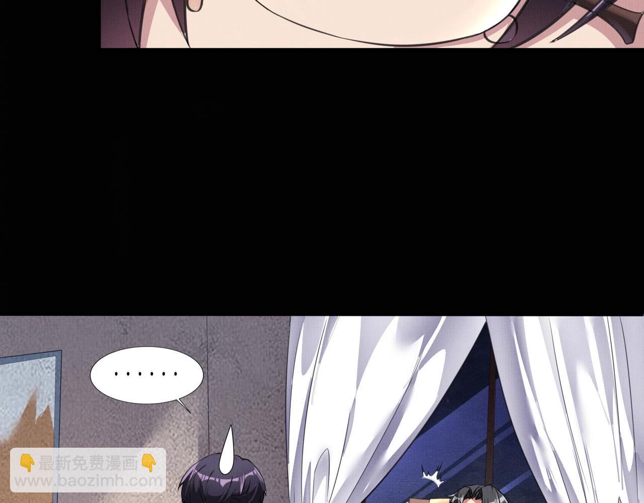 《我在黄泉有座房》第1话 房契，日记，冥币？ 第35页