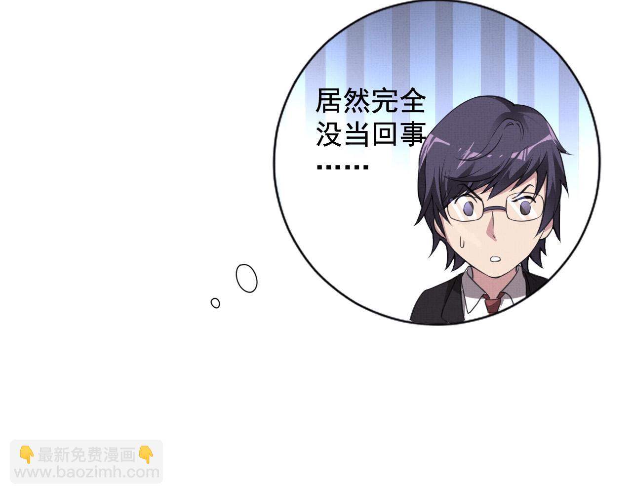 《我在黄泉有座房》第1话 房契，日记，冥币？ 第38页