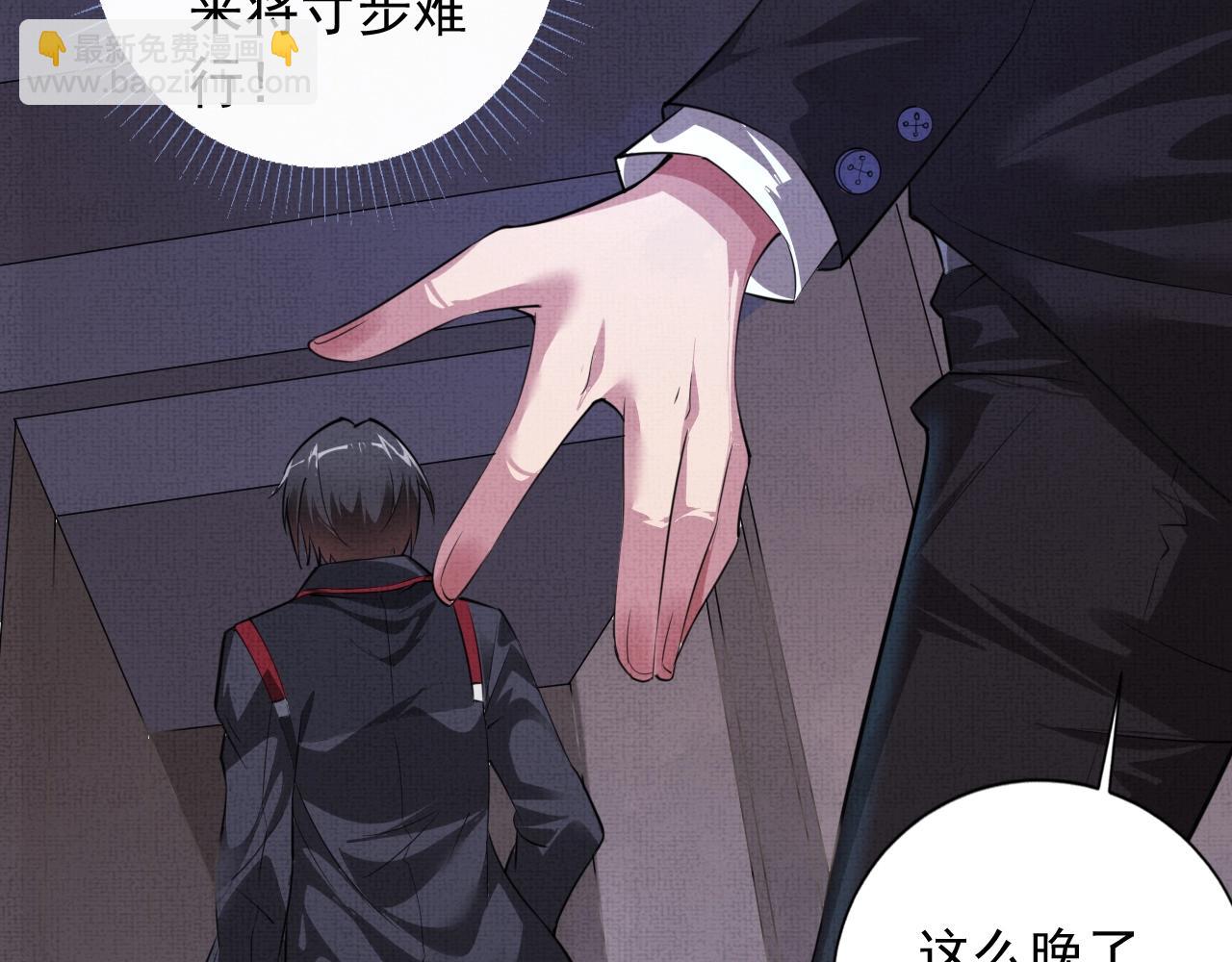 《我在黄泉有座房》第1话 房契，日记，冥币？ 第42页