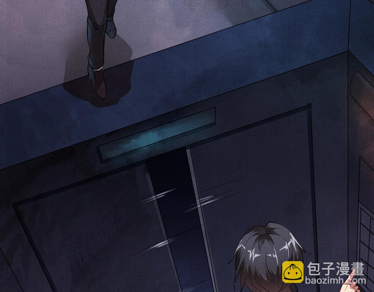 《我在黄泉有座房》第1话 房契，日记，冥币？ 第46页