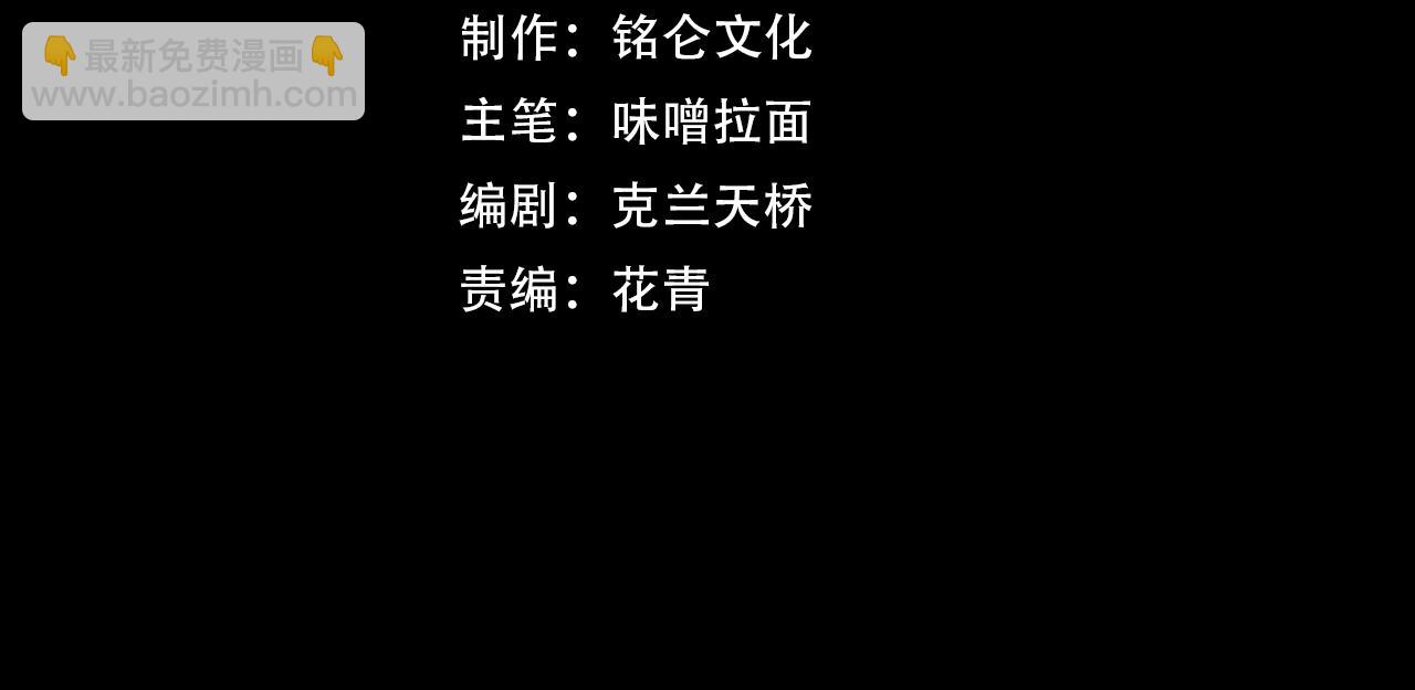 《我在黄泉有座房》第1话 房契，日记，冥币？ 第4页