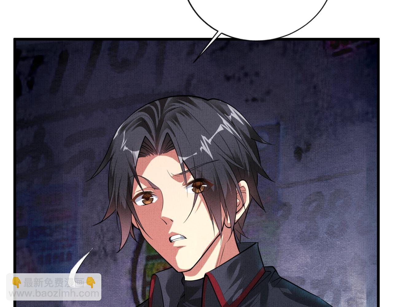 《我在黄泉有座房》第1话 房契，日记，冥币？ 第50页