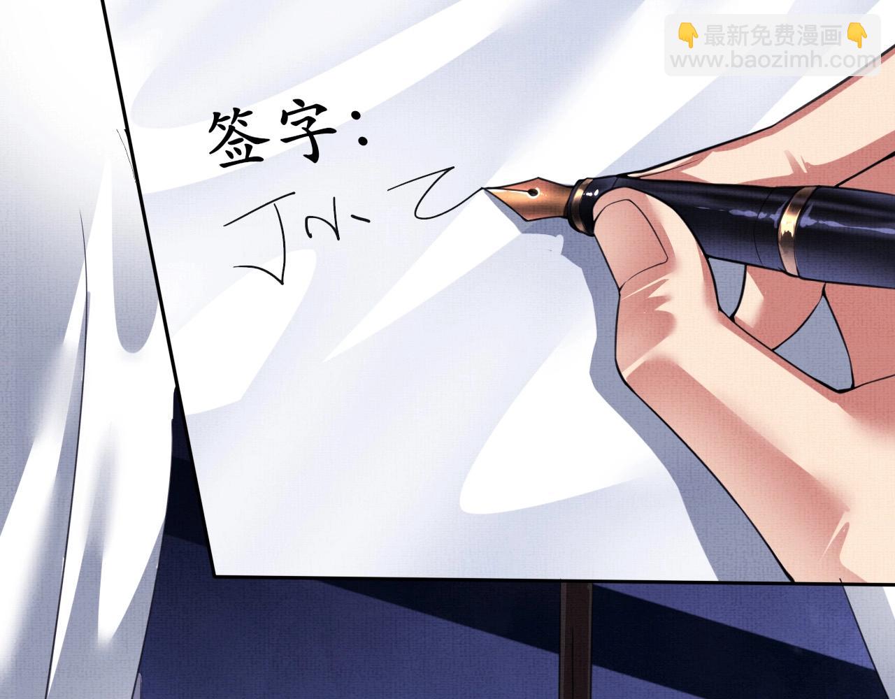 《我在黄泉有座房》第1话 房契，日记，冥币？ 第9页