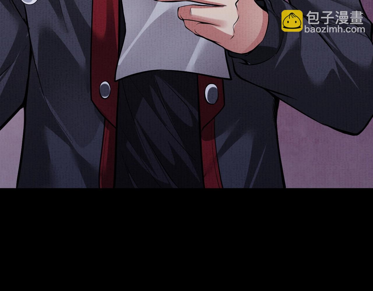 《我在黄泉有座房》第4话 神秘紫珠 第14页